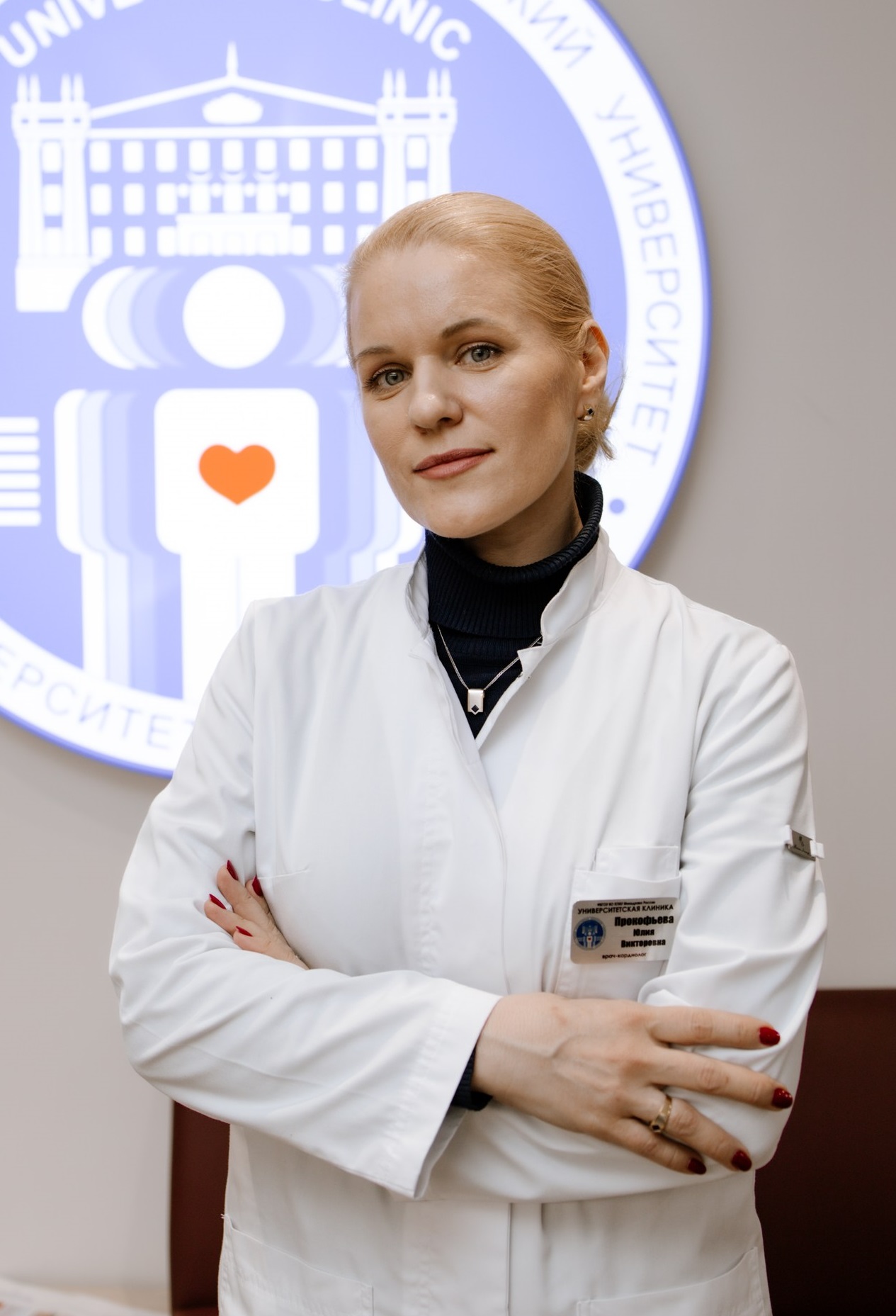 Прокофьева Ю.В.