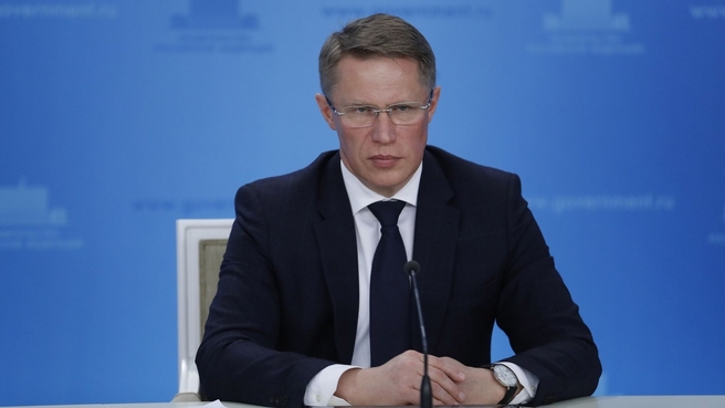 Михаил Мурашко выступил на 38-м Международном конгрессе «Новые технологии в диагностике и лечении гинекологических заболеваний»